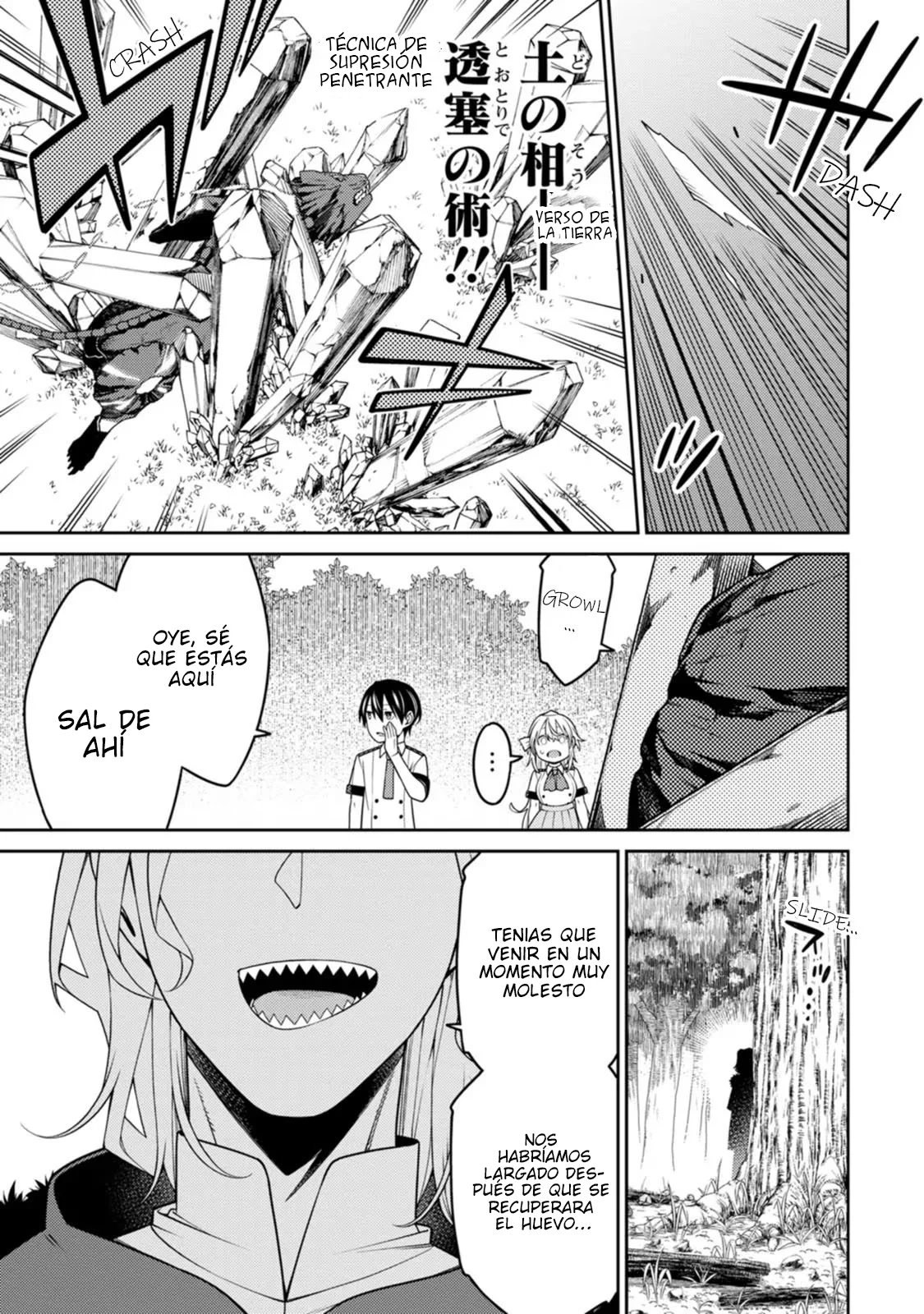 Página 33 del Manga