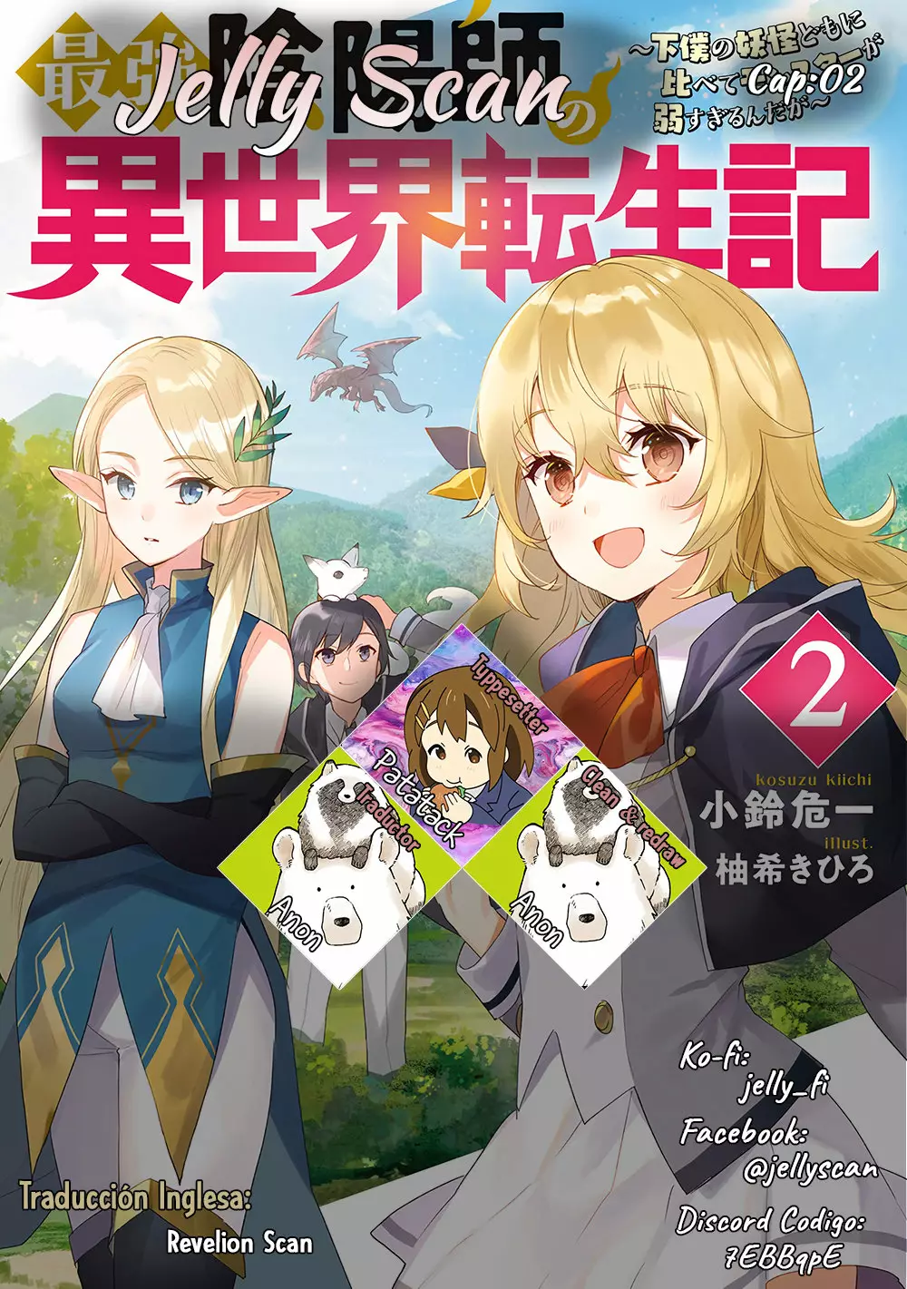 Página 41 del Manga