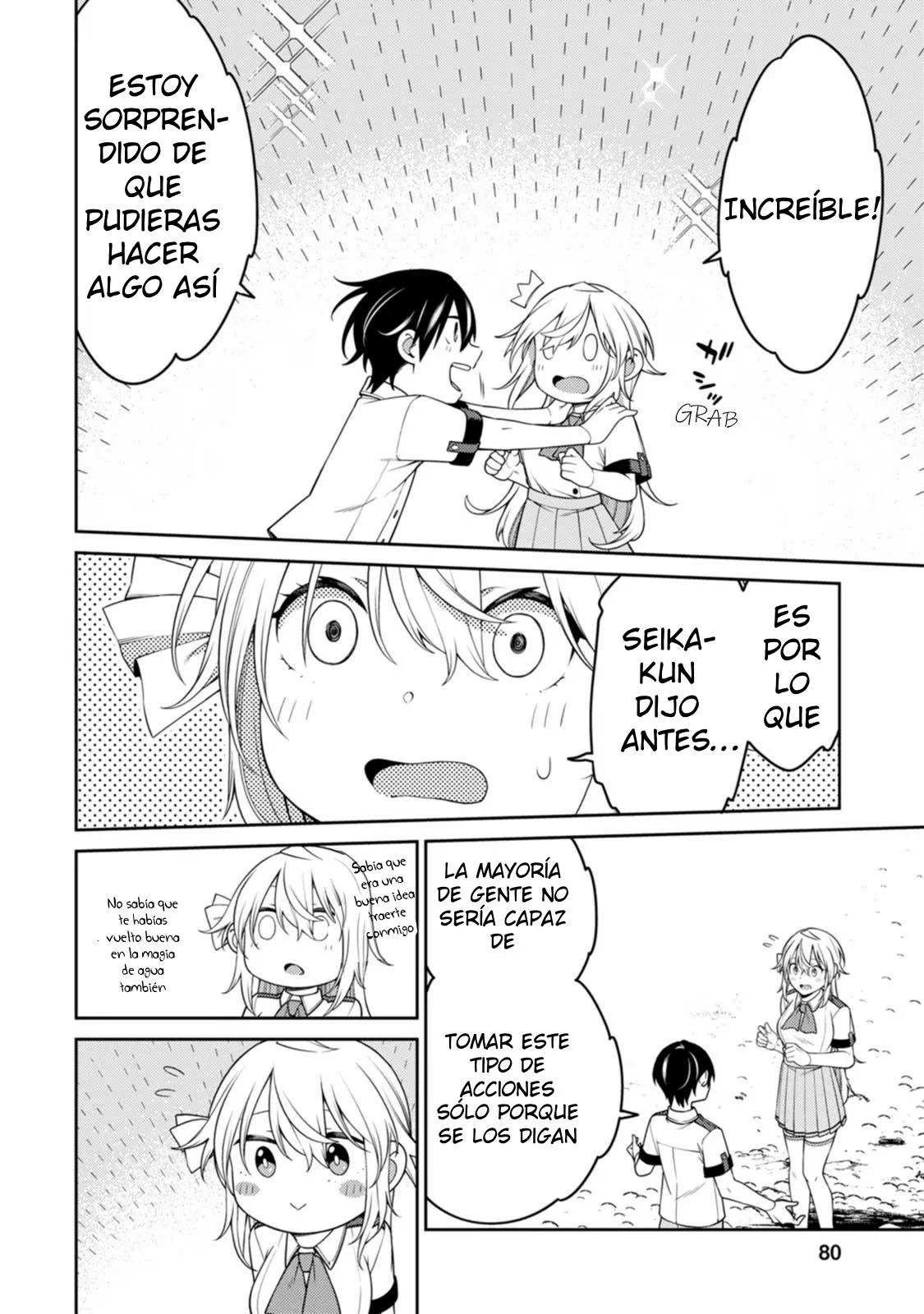 Página 3 del Manga
