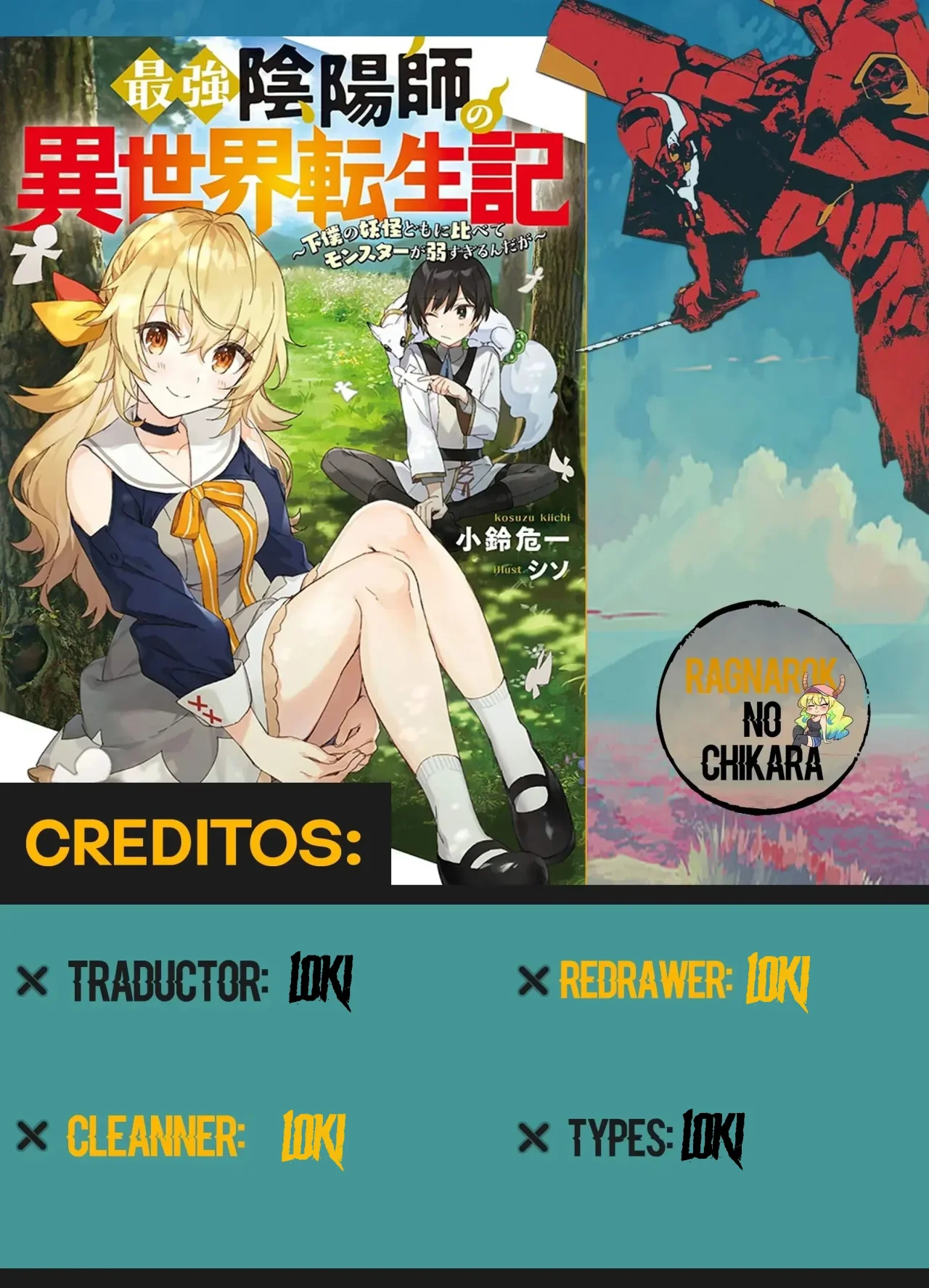 Página 22 del Manga