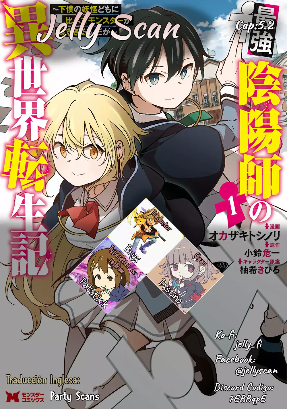 Página 15 del Manga