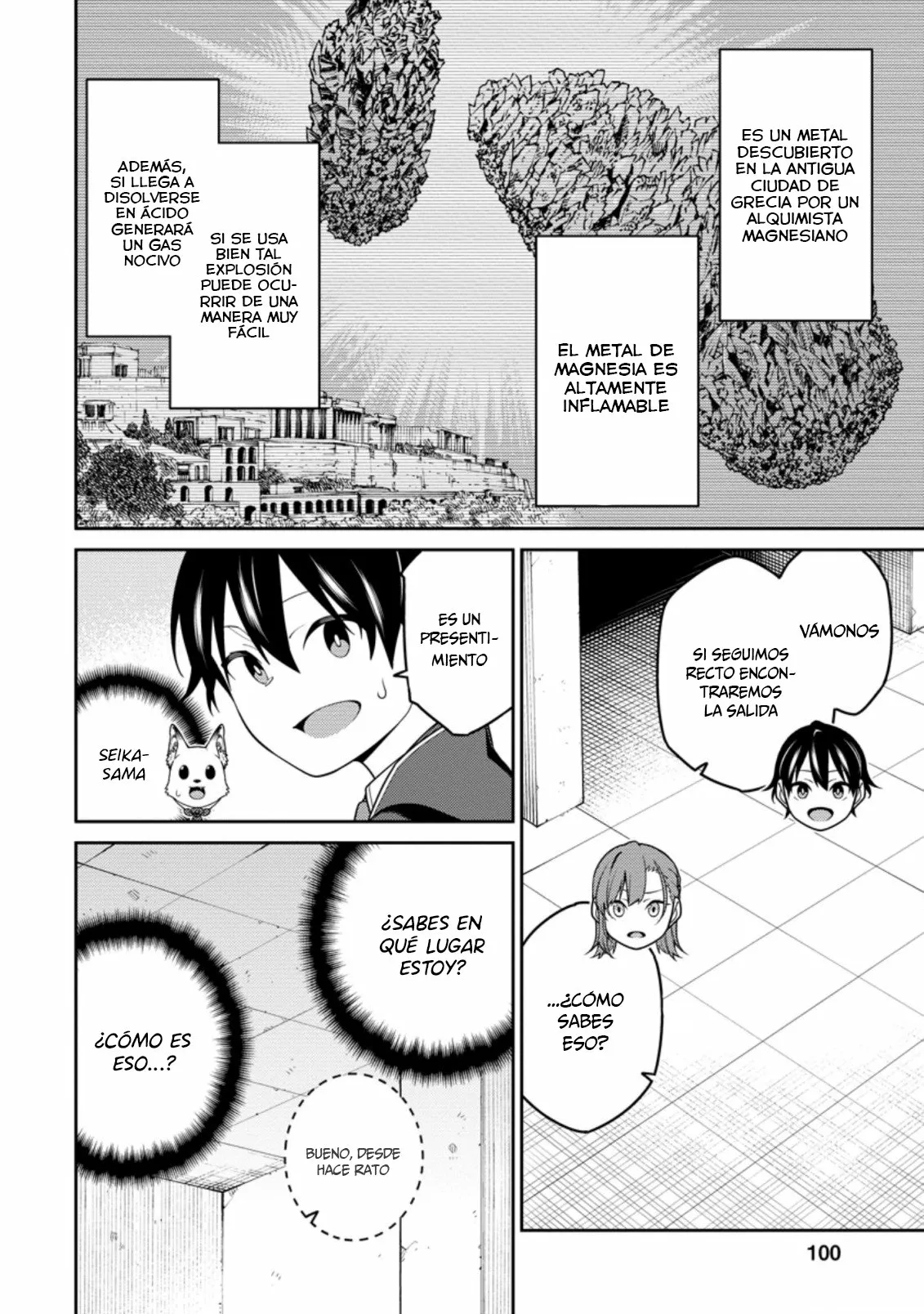 Página 11 del Manga