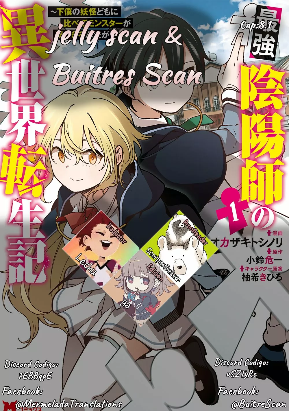 Página 1 del Manga