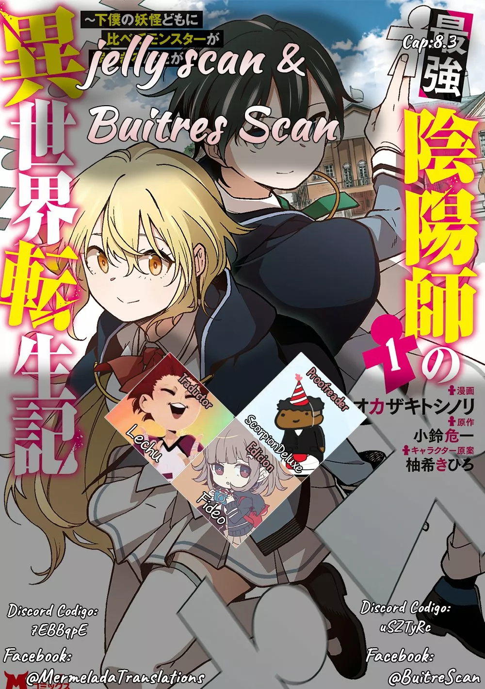 Página 1 del Manga