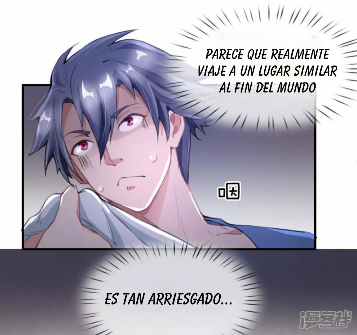 Página 12 del Manga