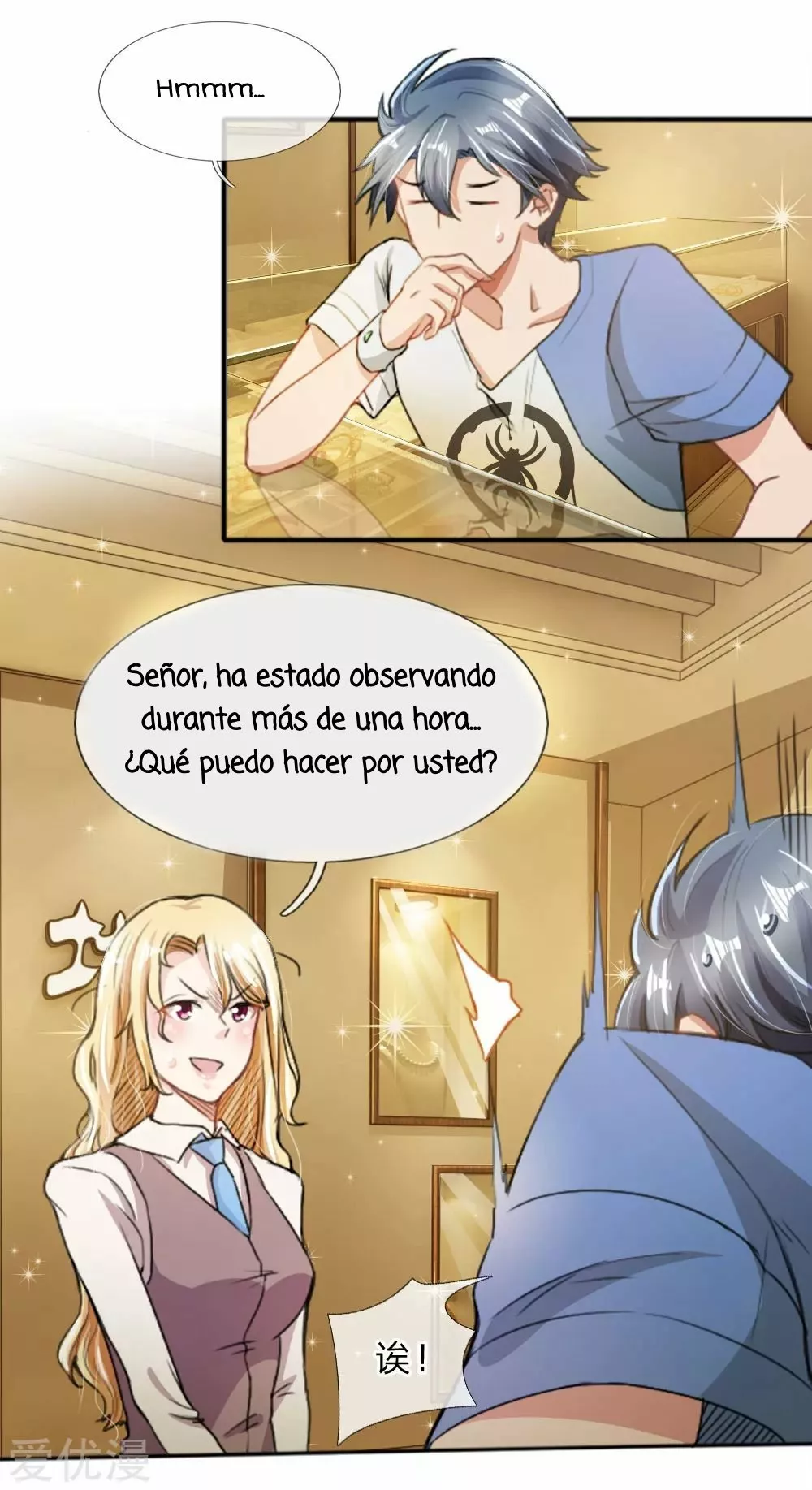 Página 20 del Manga