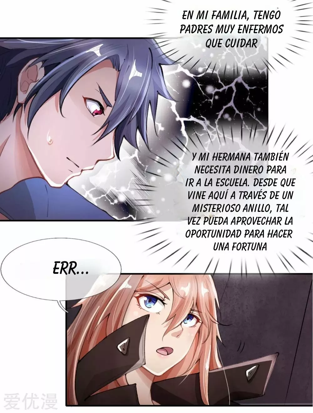 Página 3 del Manga