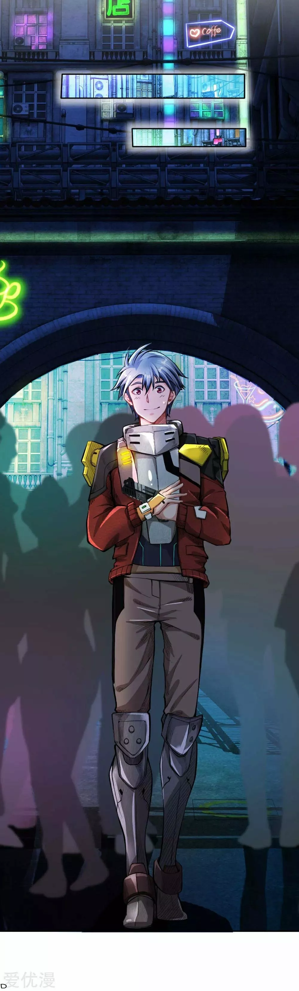 Página 12 del Manga