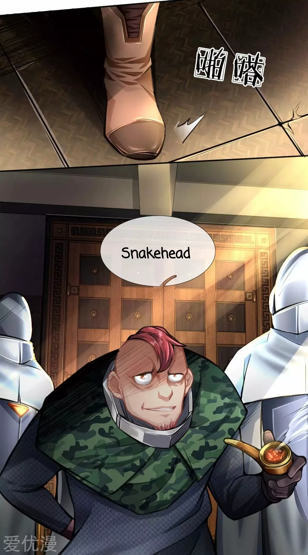 Página 17 del Manga