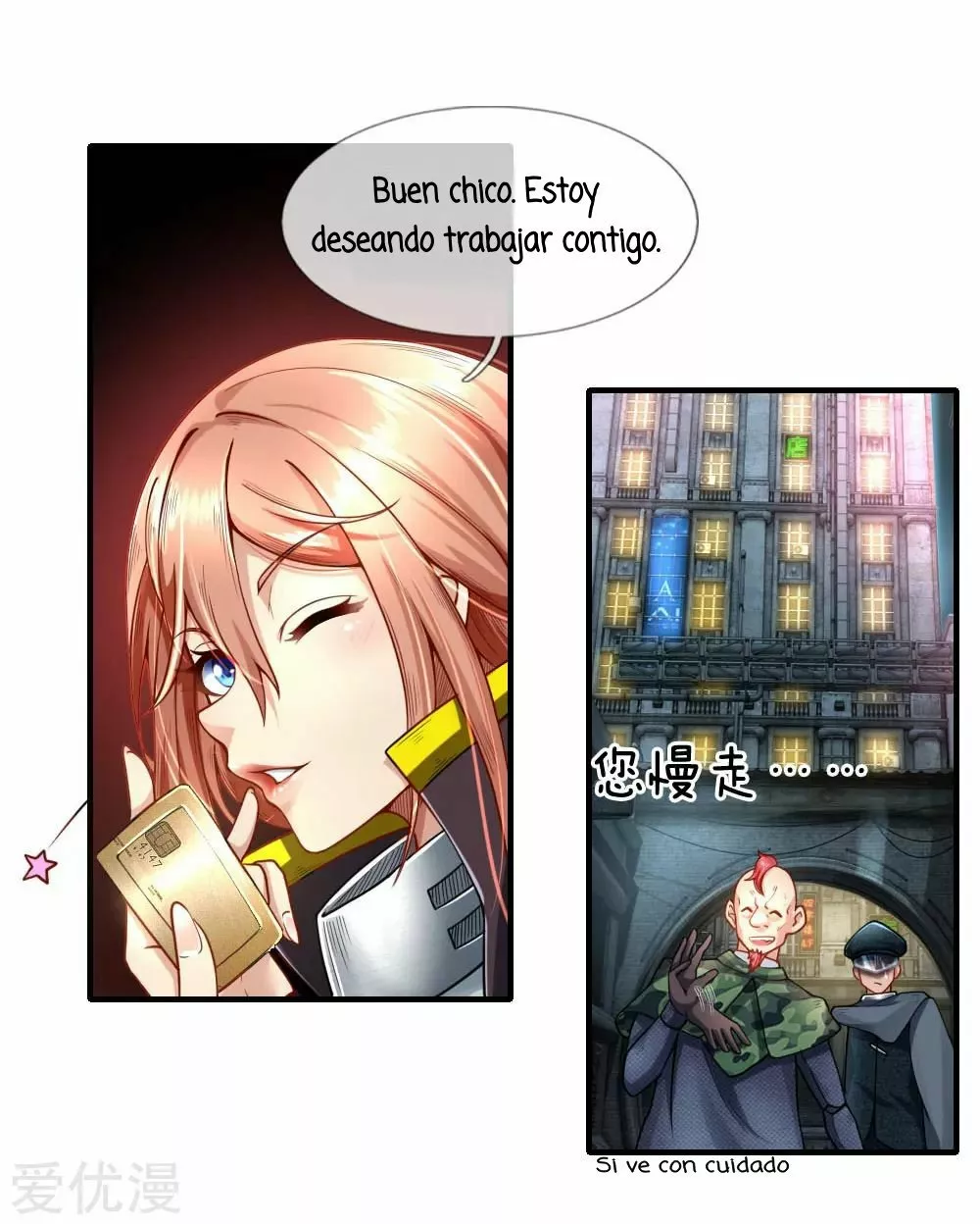 Página 14 del Manga