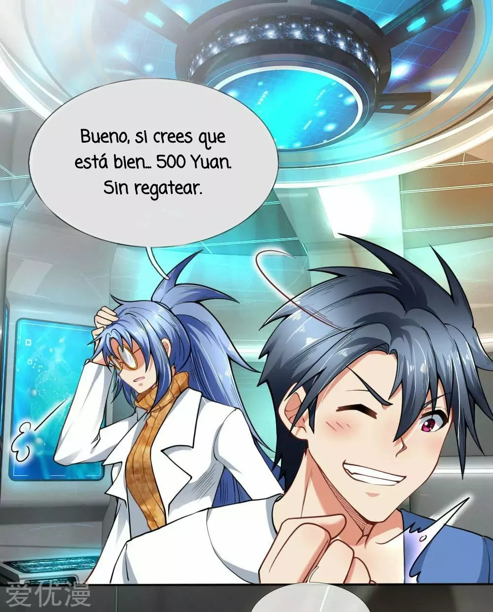 Página 14 del Manga