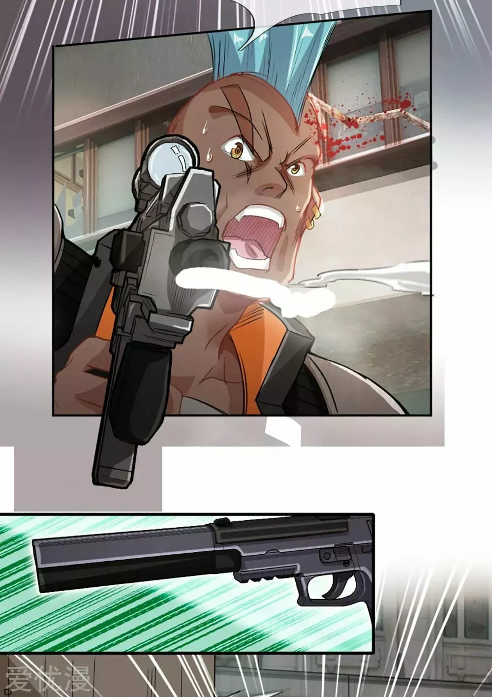 Página 17 del Manga