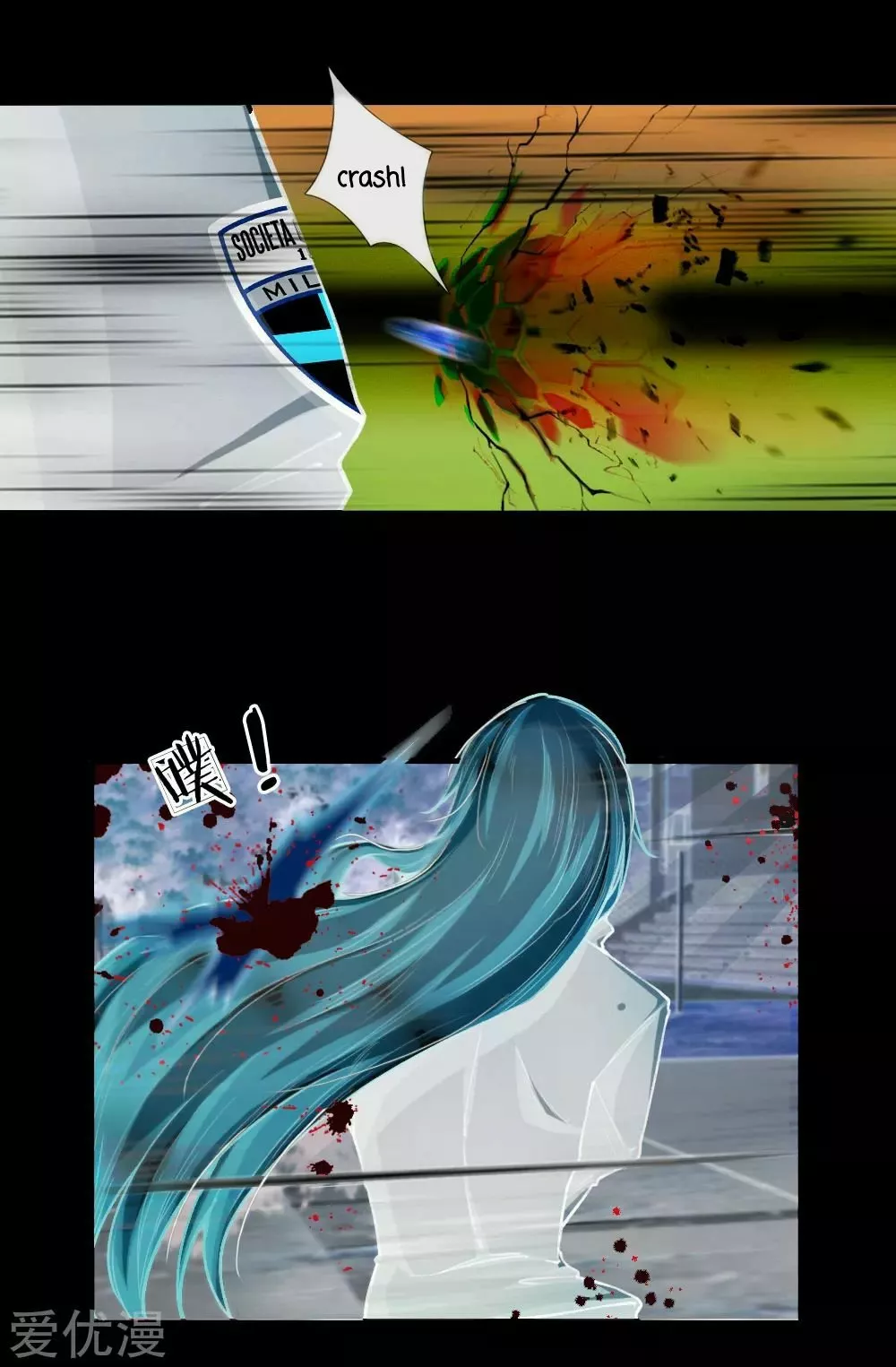 Página 12 del Manga