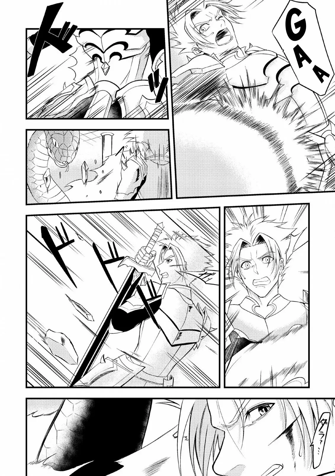 Página 22 del Manga