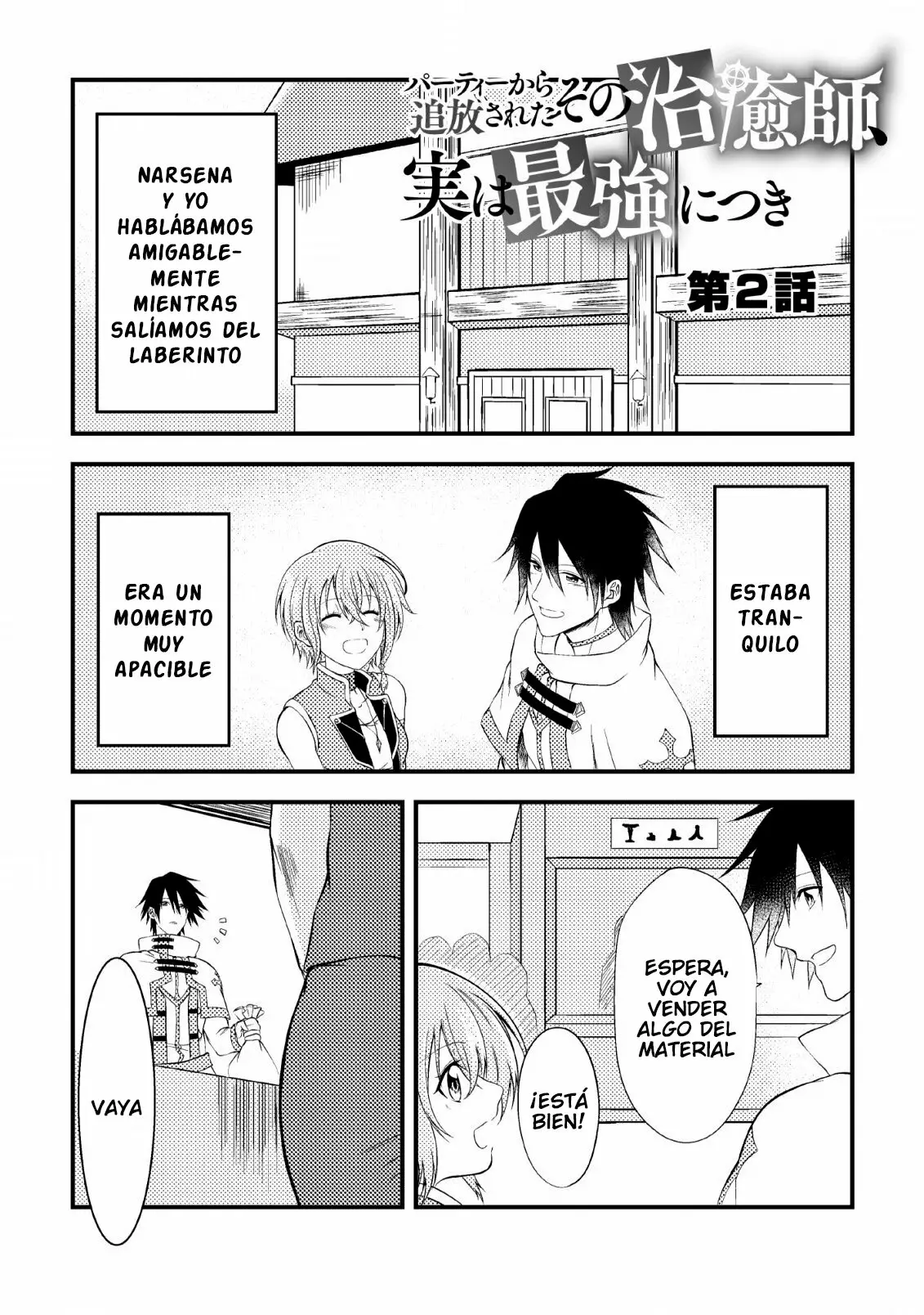 Página 29 del Manga