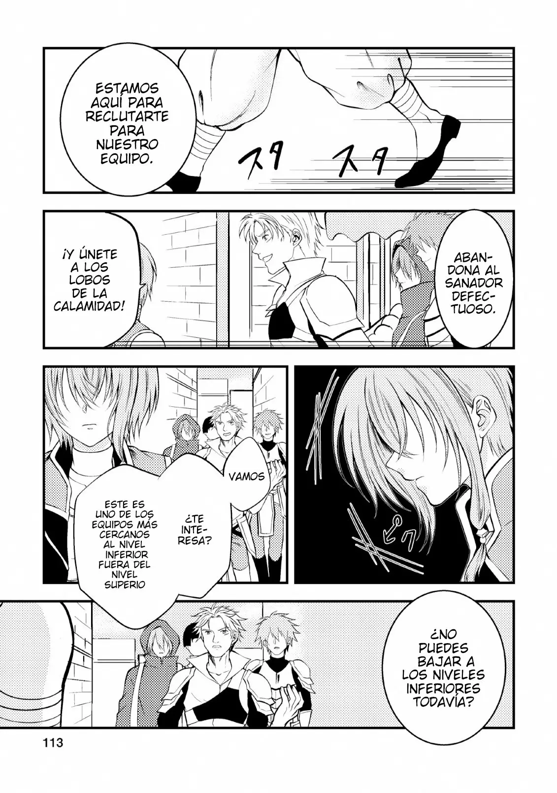 Página 23 del Manga