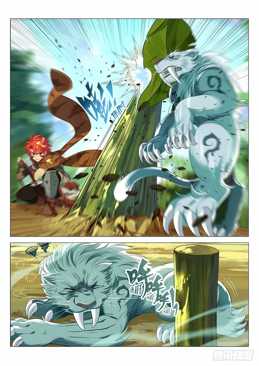 Página 17 del Manga