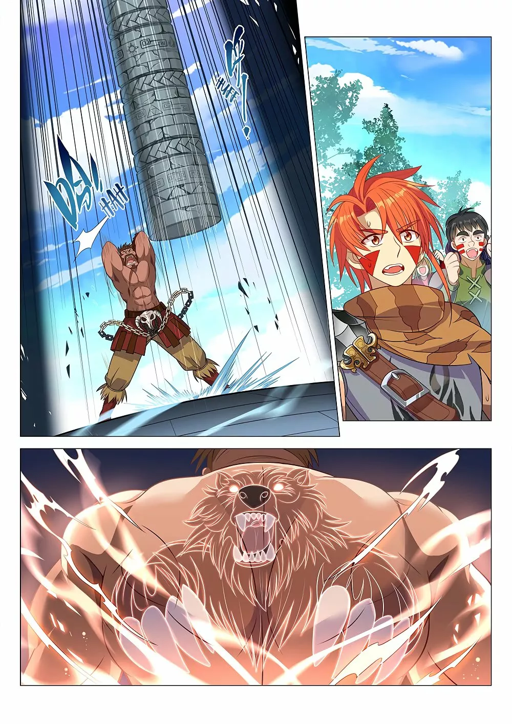 Página 12 del Manga