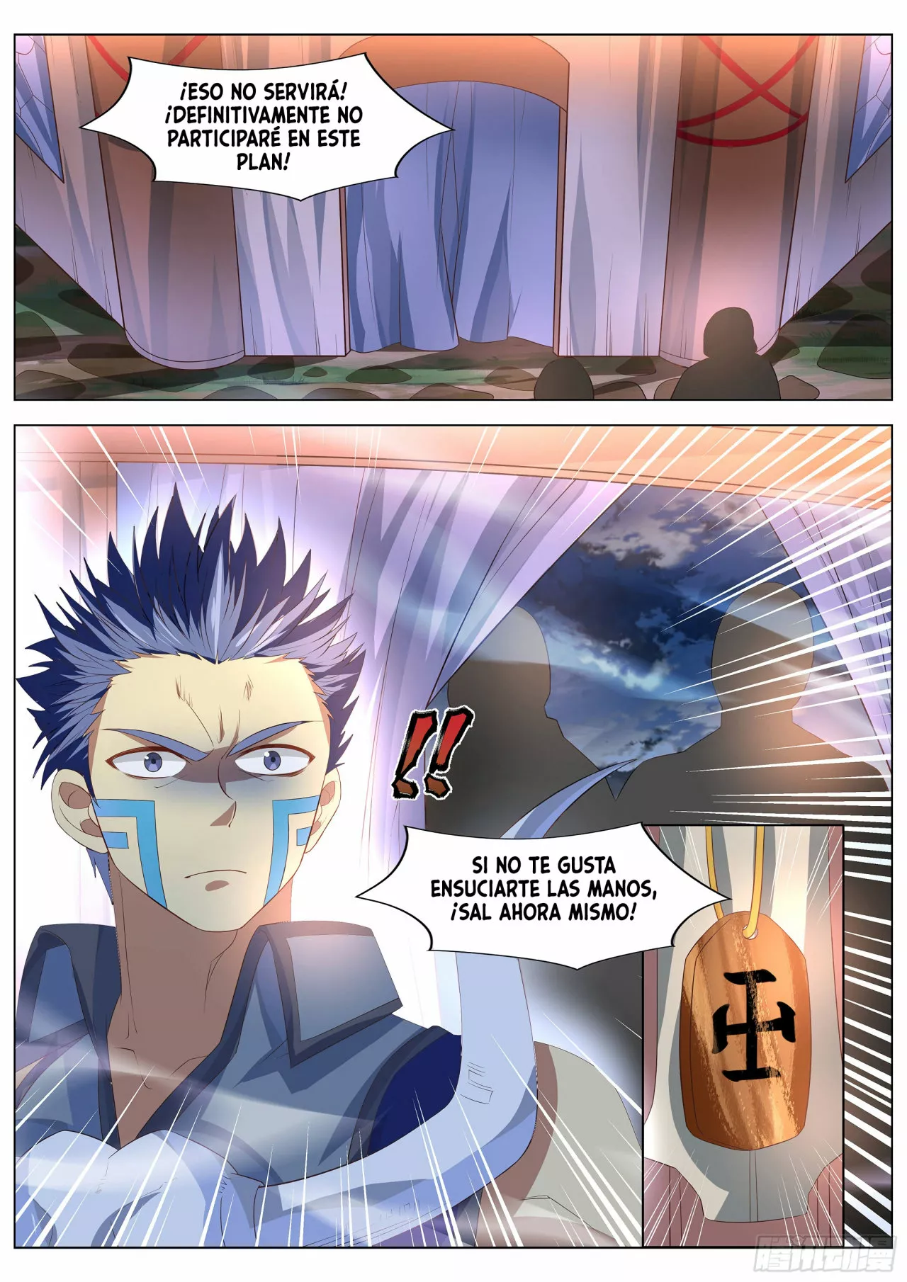 Página 16 del Manga