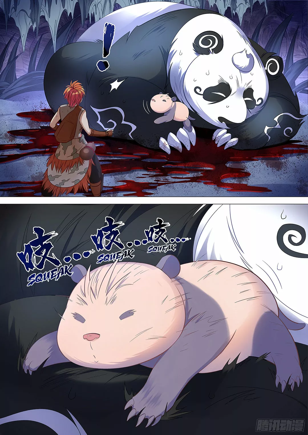 Página 12 del Manga