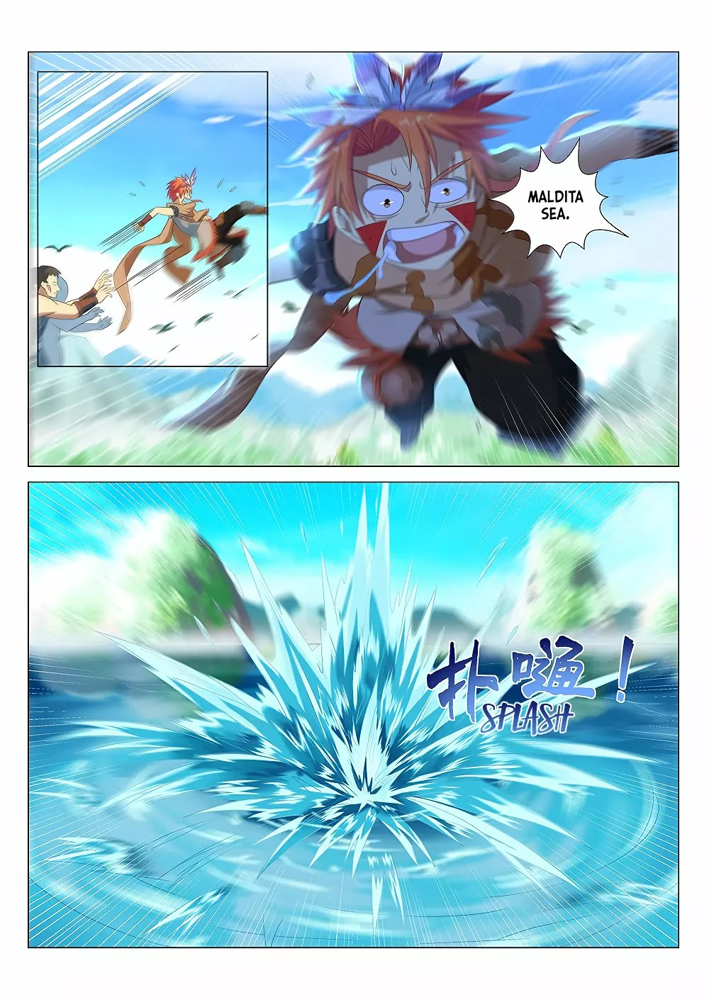 Página 12 del Manga