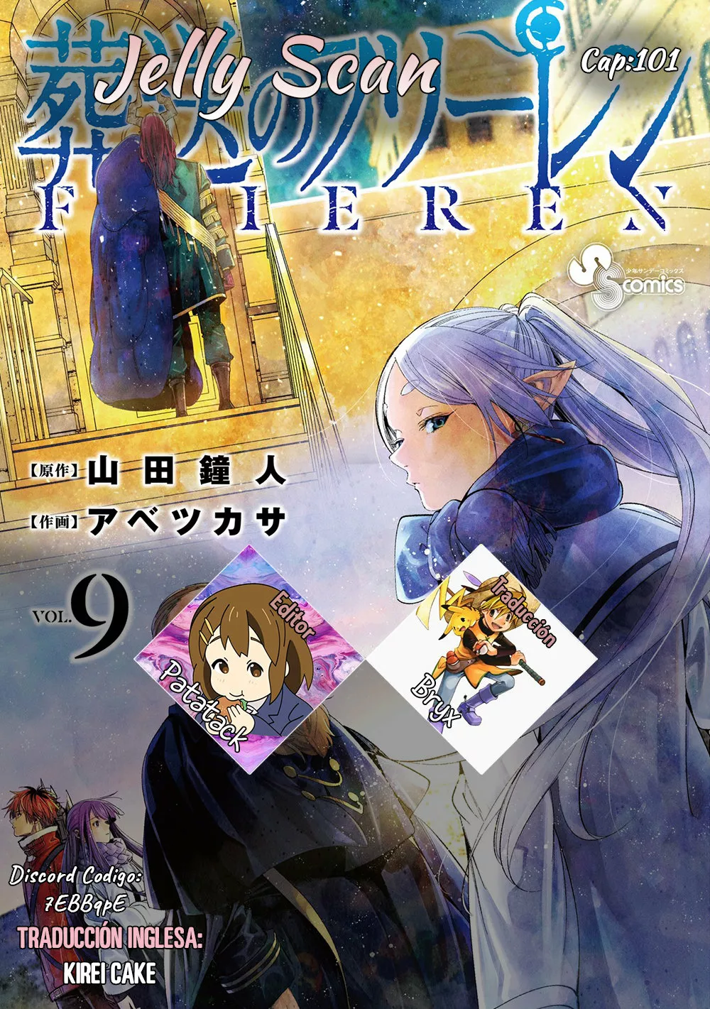 Página 1 del Manga