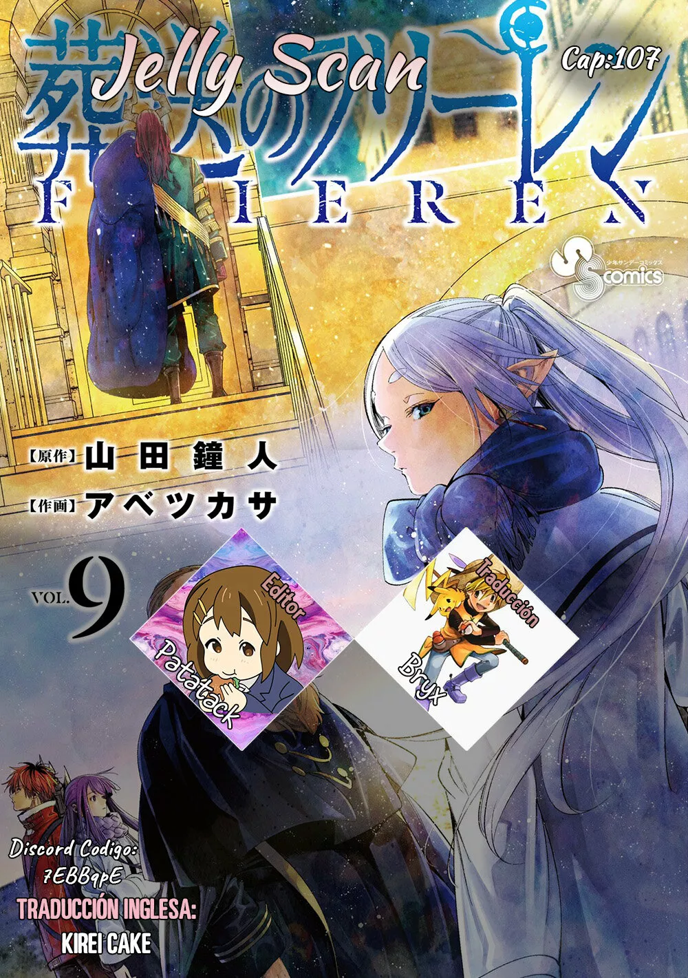 Página 1 del Manga