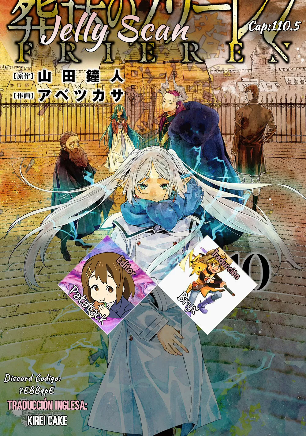 Página 1 del Manga