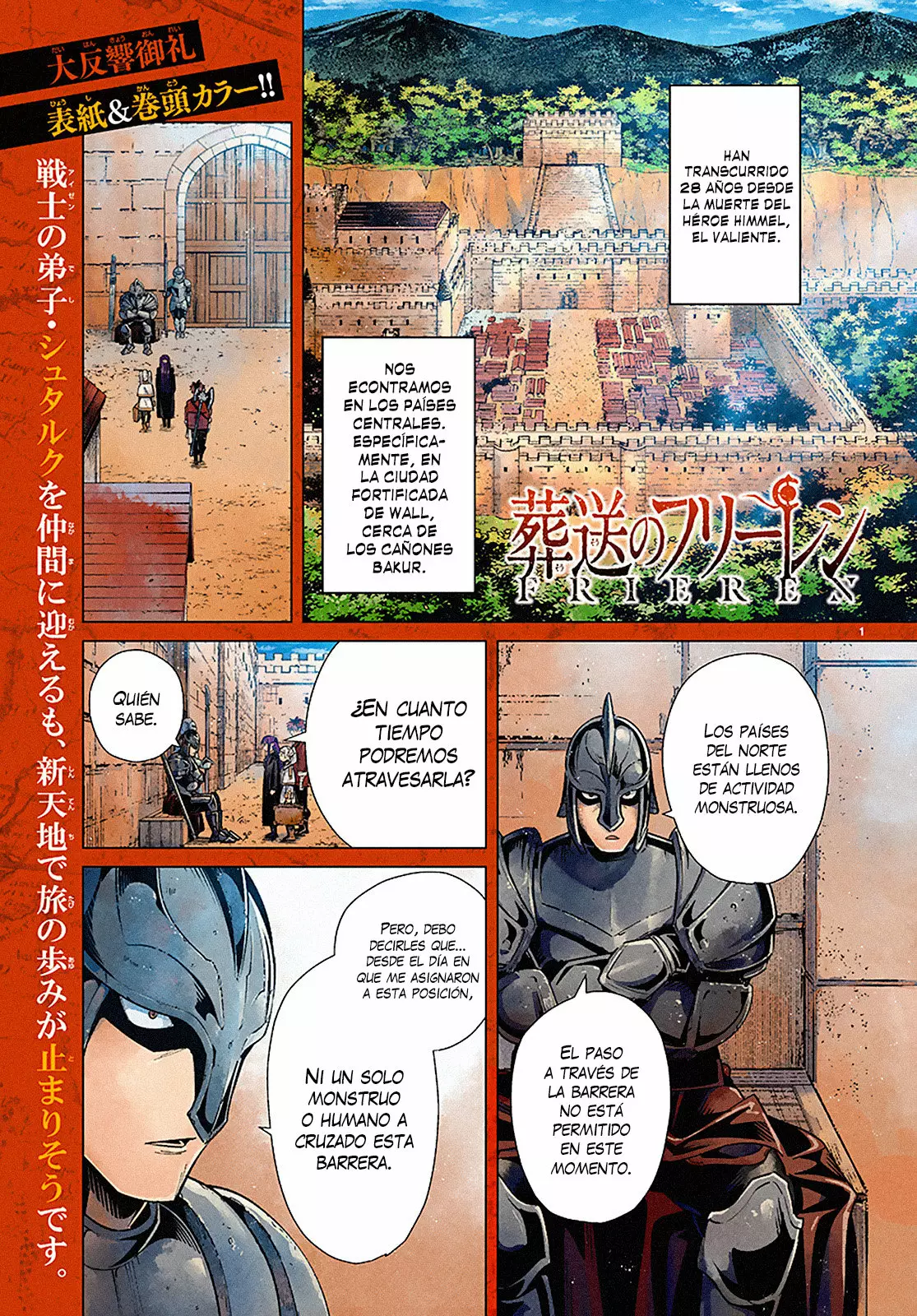 Página 3 del Manga