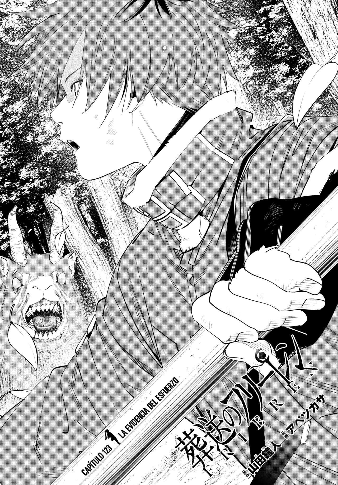 Página 2 del Manga