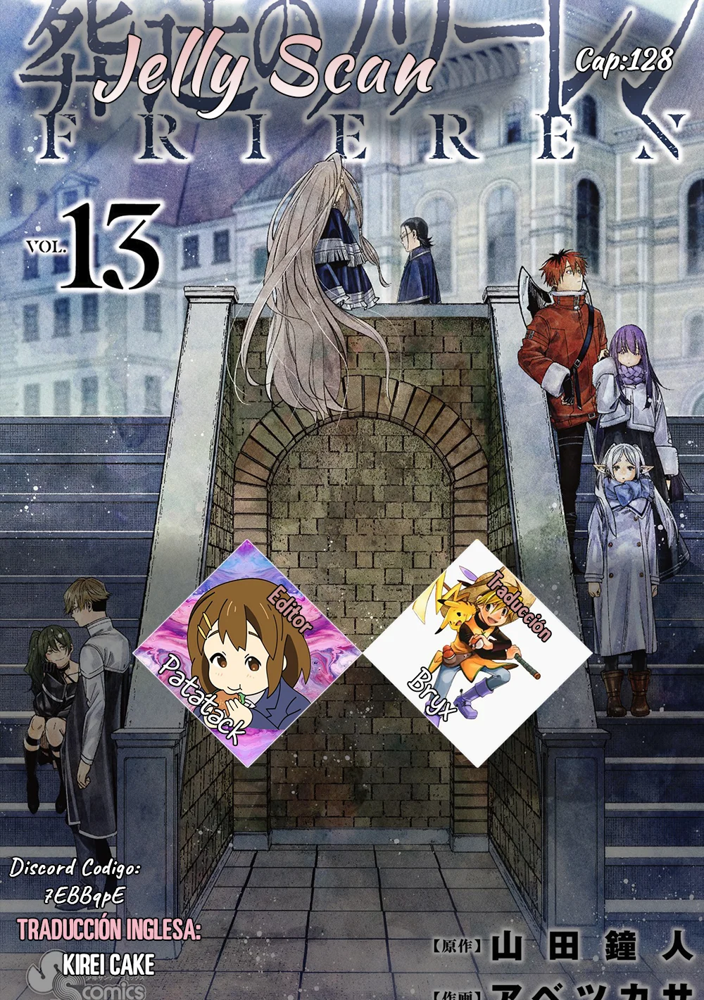 Página 1 del Manga