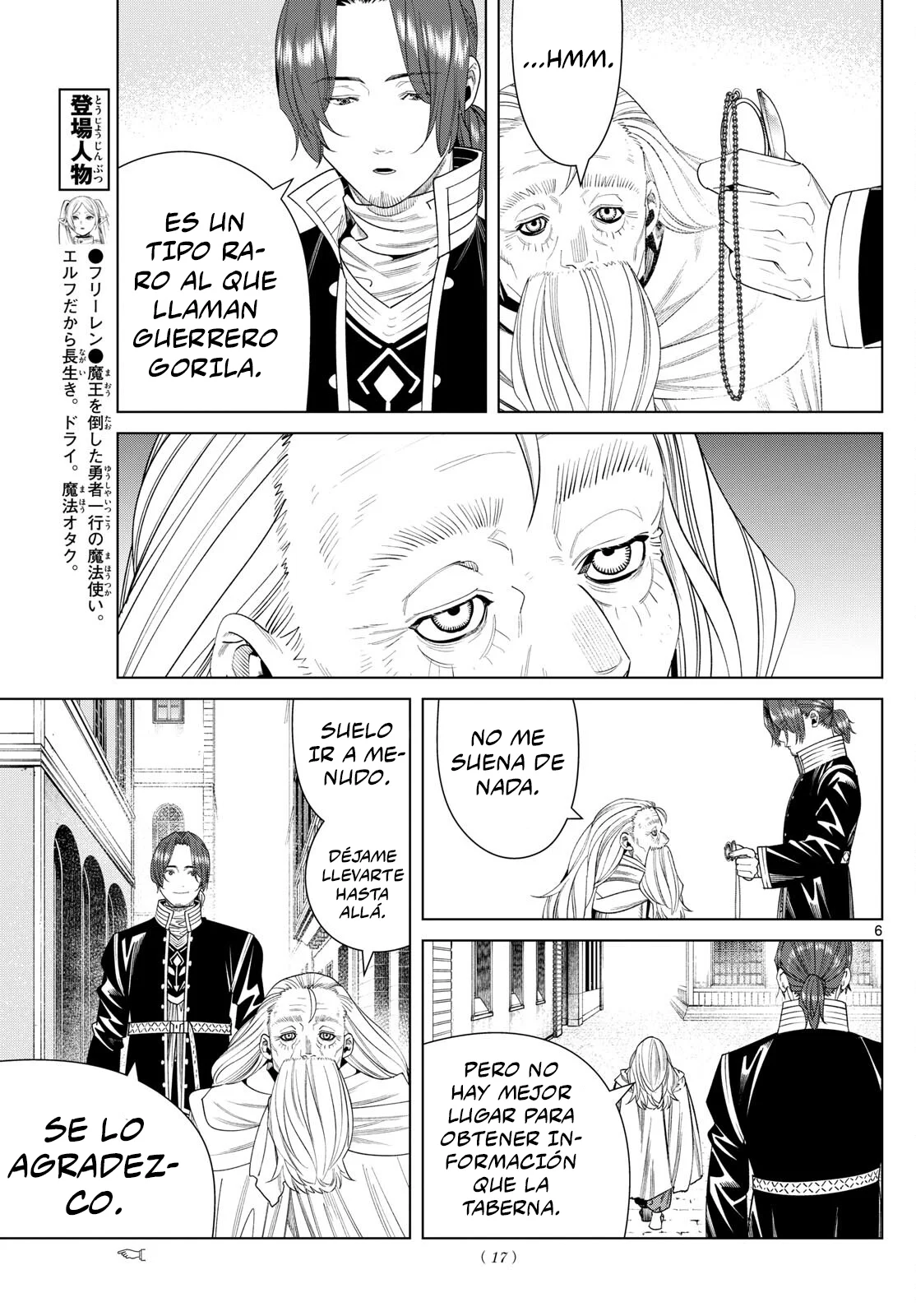 Página 7 del Manga
