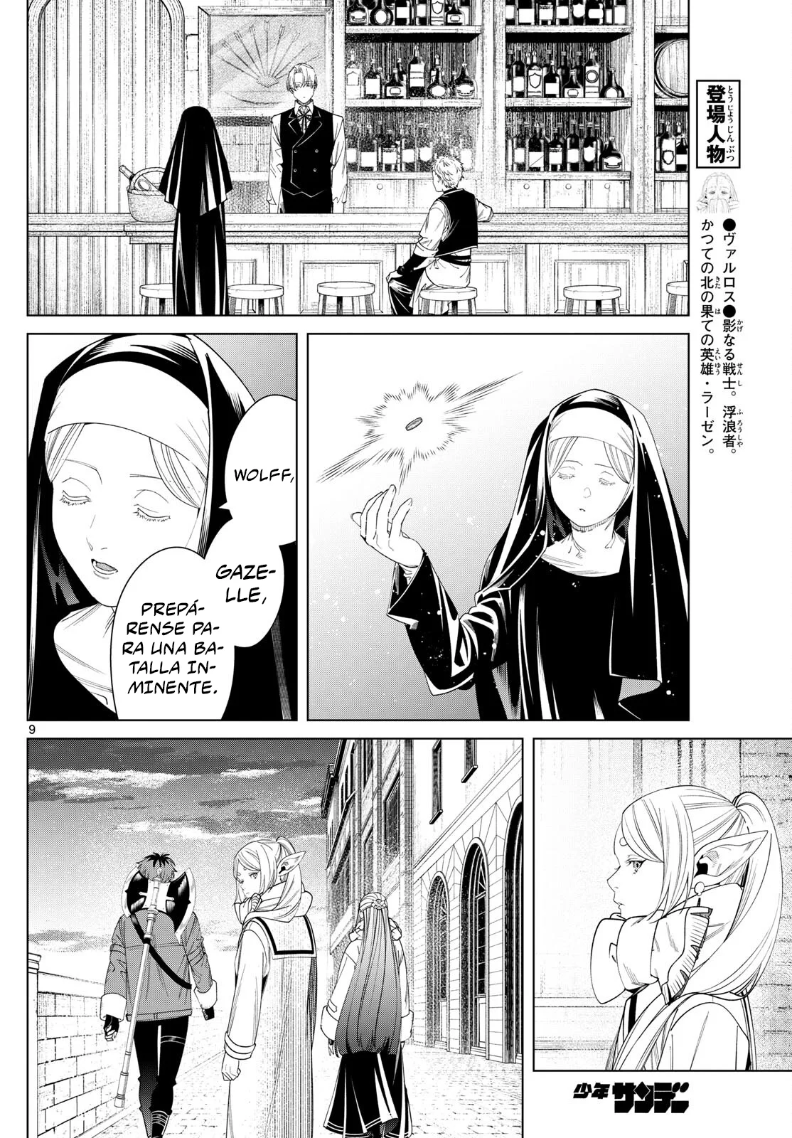 Página 10 del Manga
