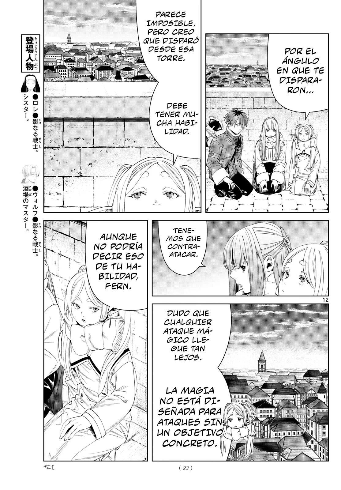Página 13 del Manga