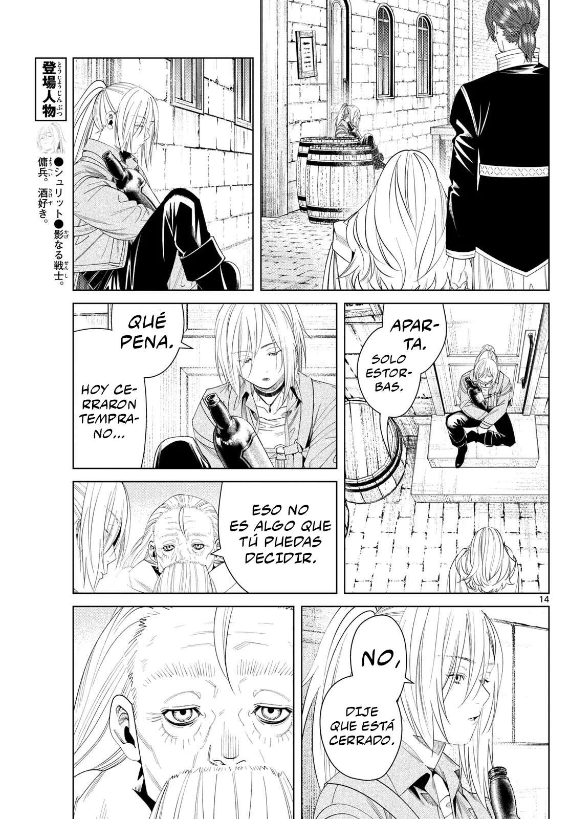 Página 15 del Manga
