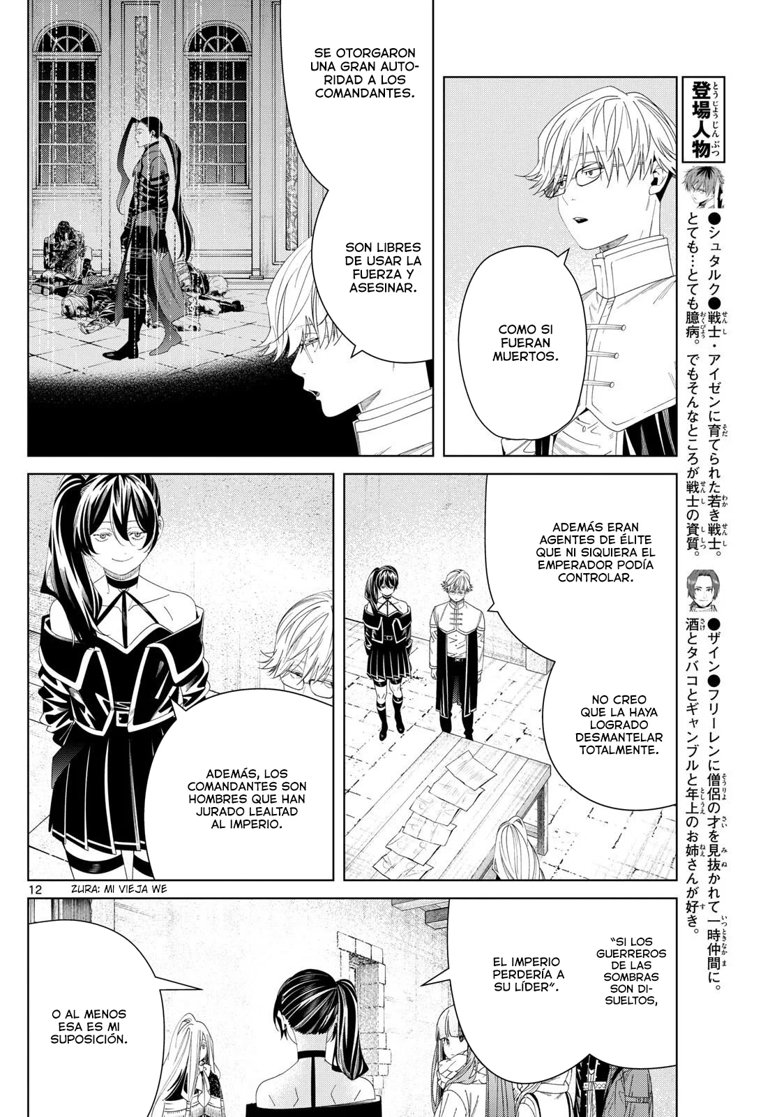 Página 13 del Manga