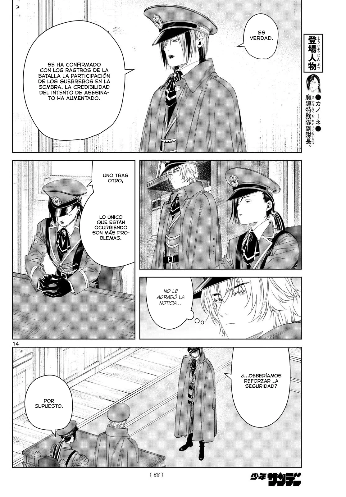 Página 15 del Manga