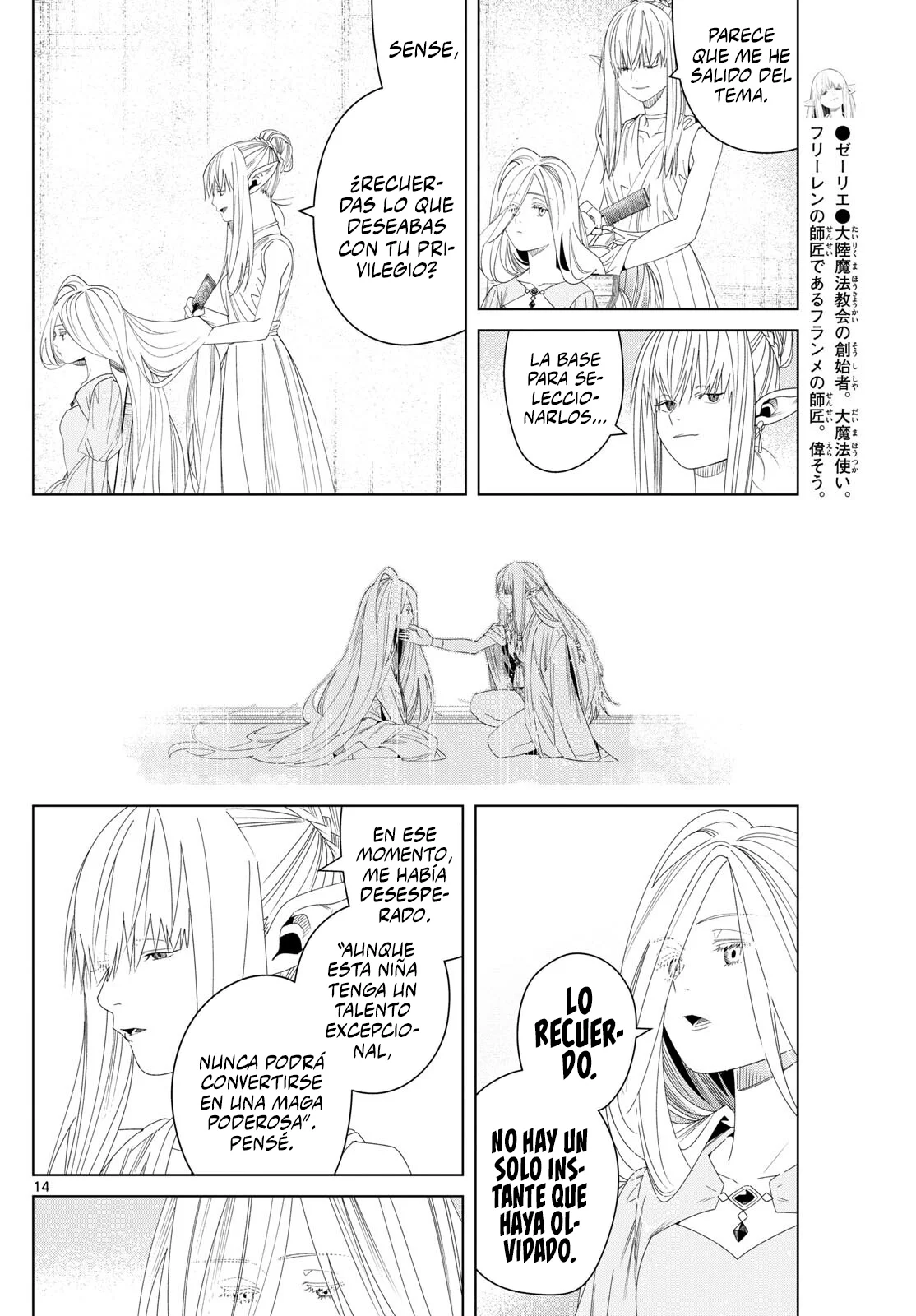 Página 16 del Manga