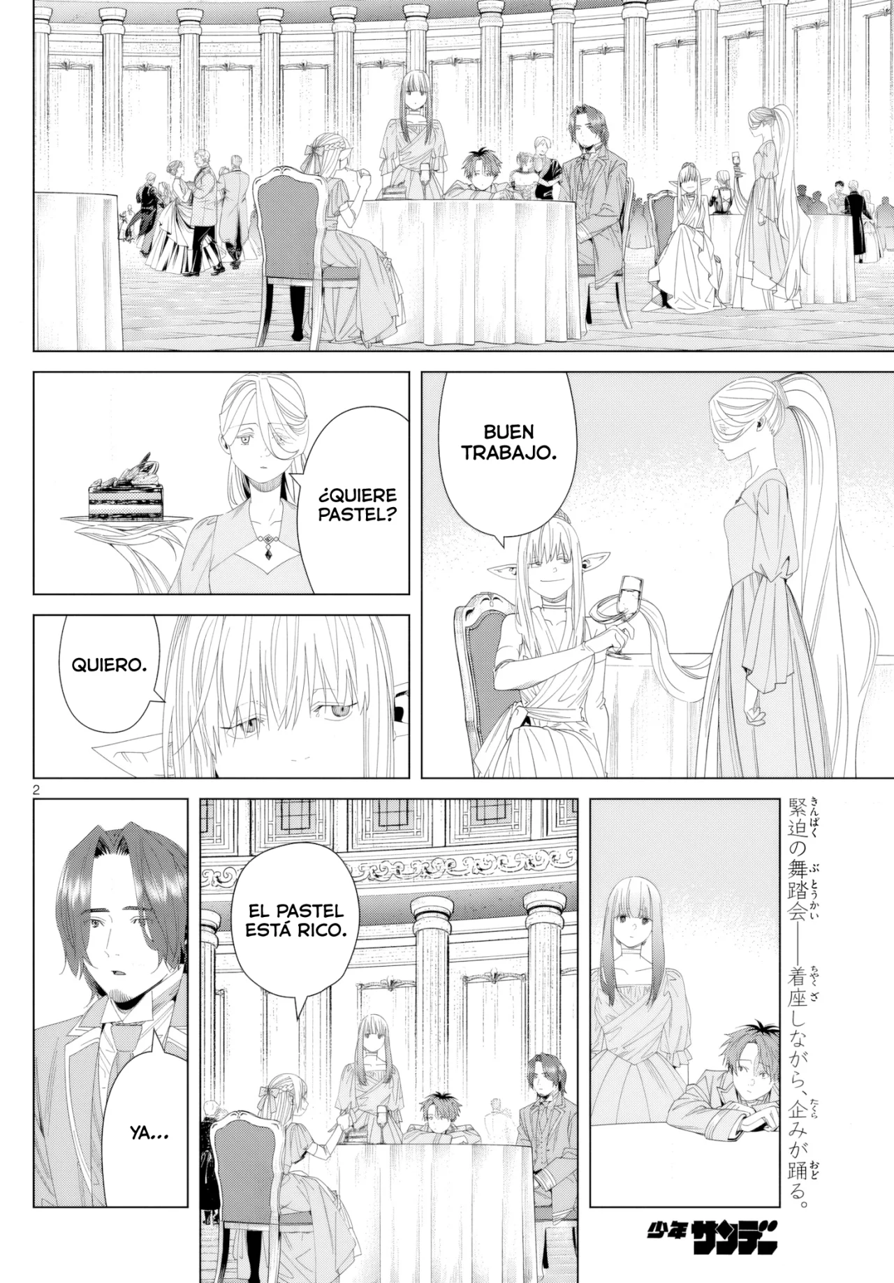 Página 3 del Manga