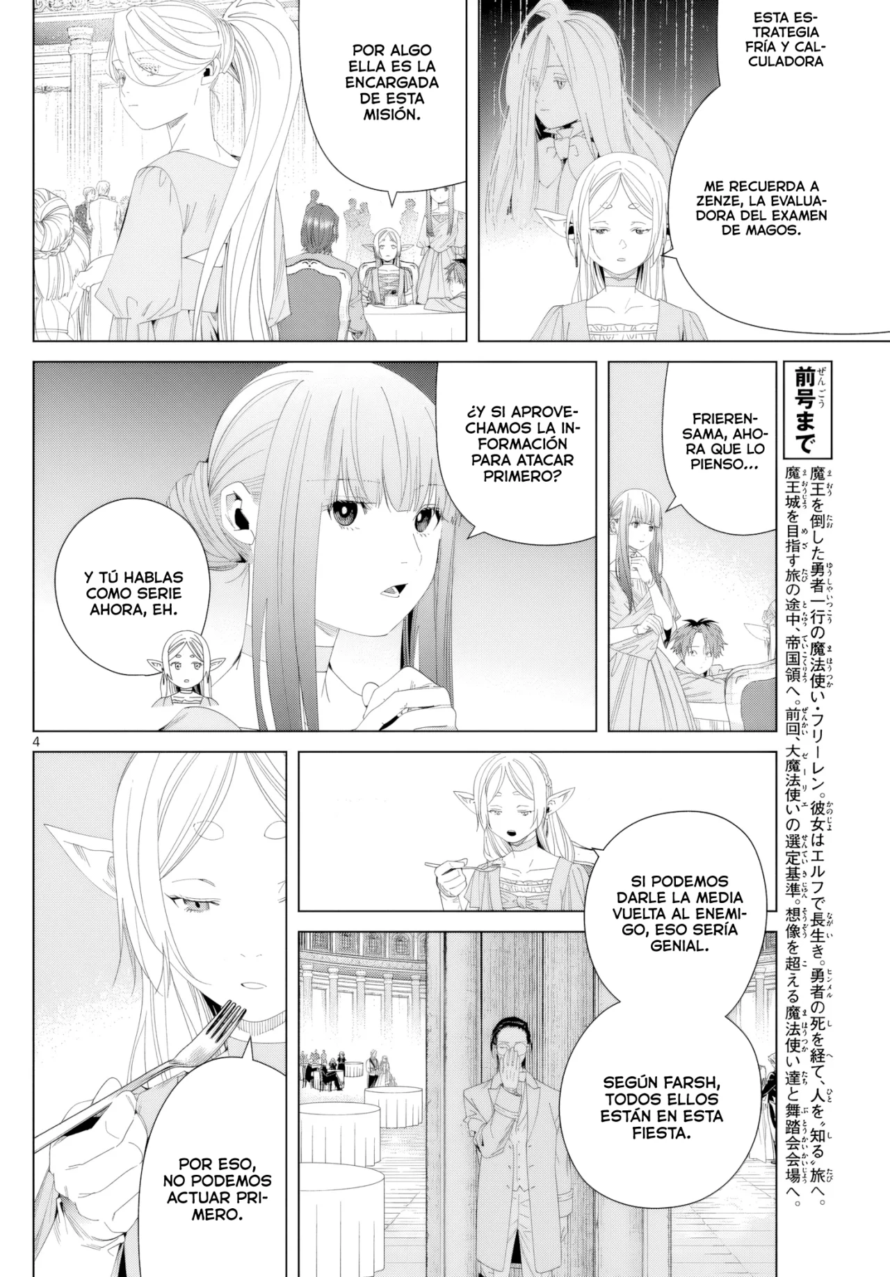 Página 5 del Manga