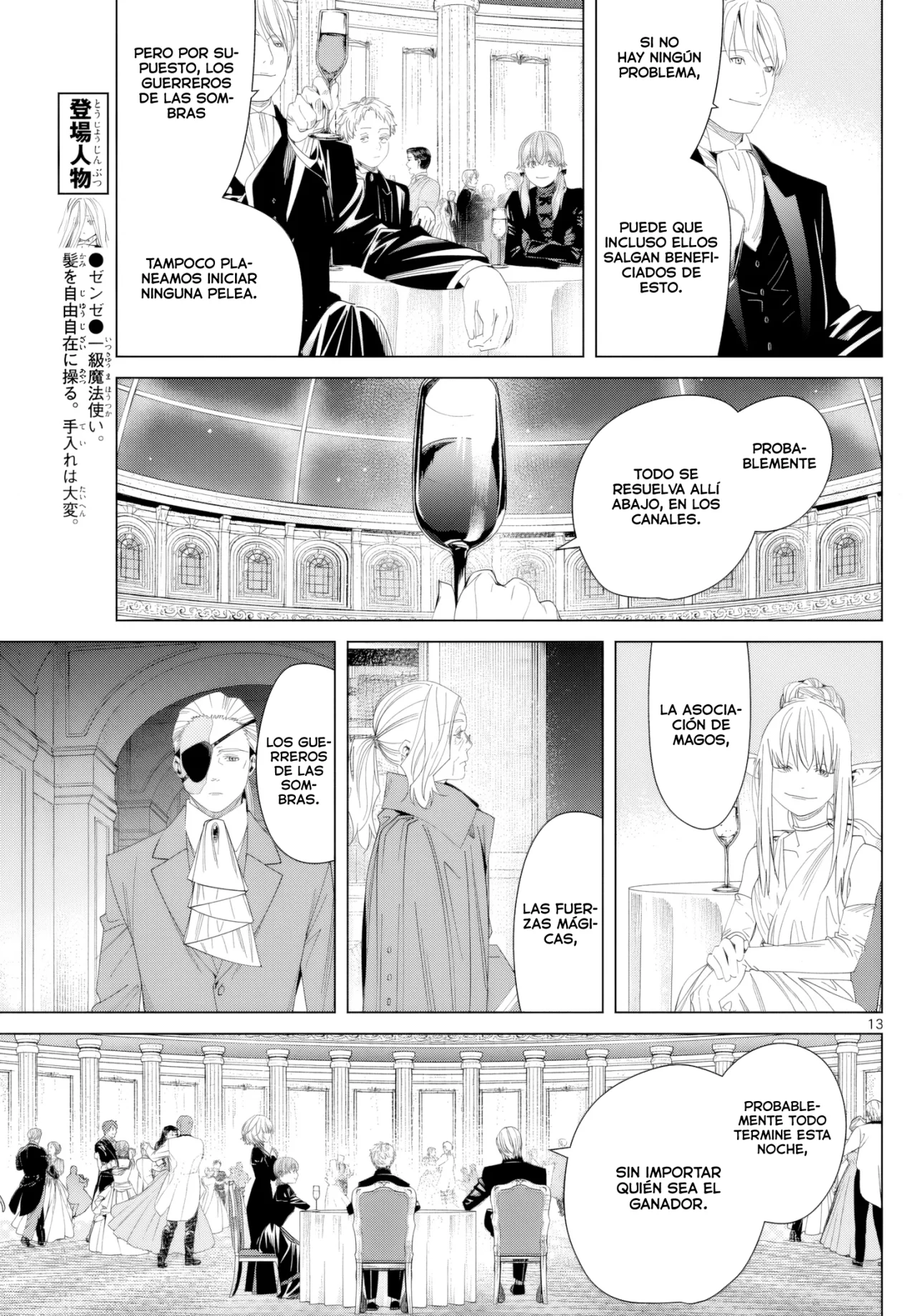 Página 14 del Manga