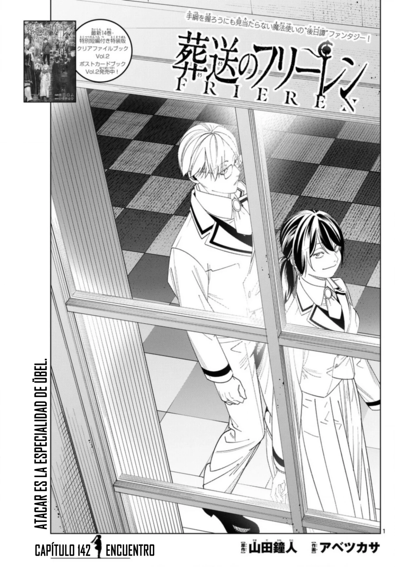 Página 2 del Manga