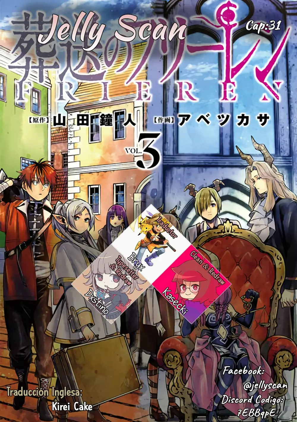 Página 1 del Manga