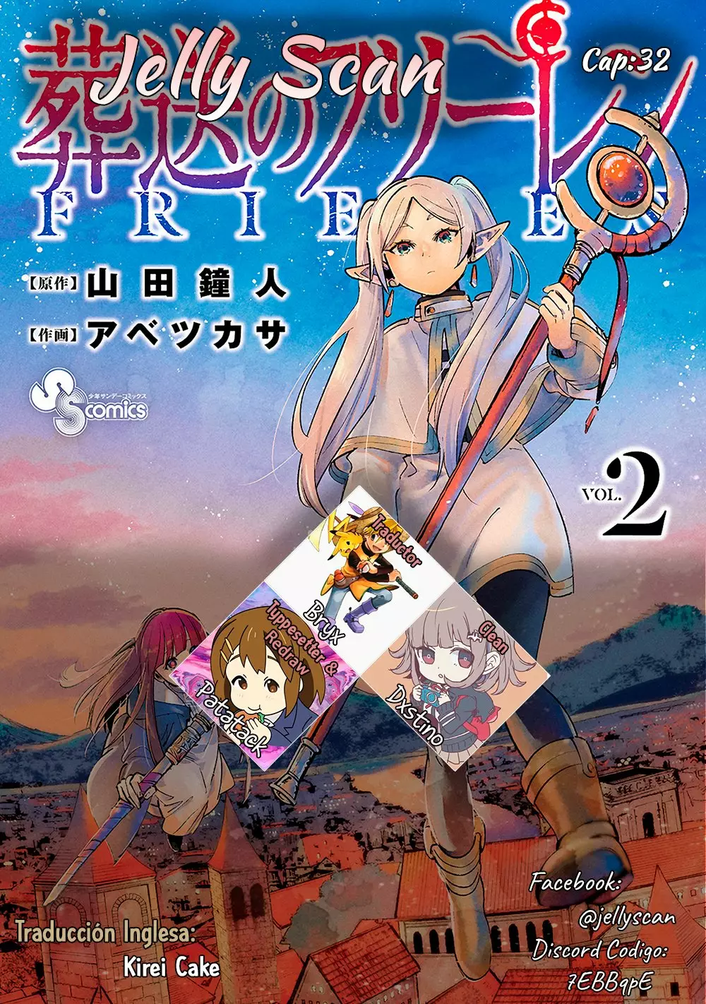 Página 1 del Manga