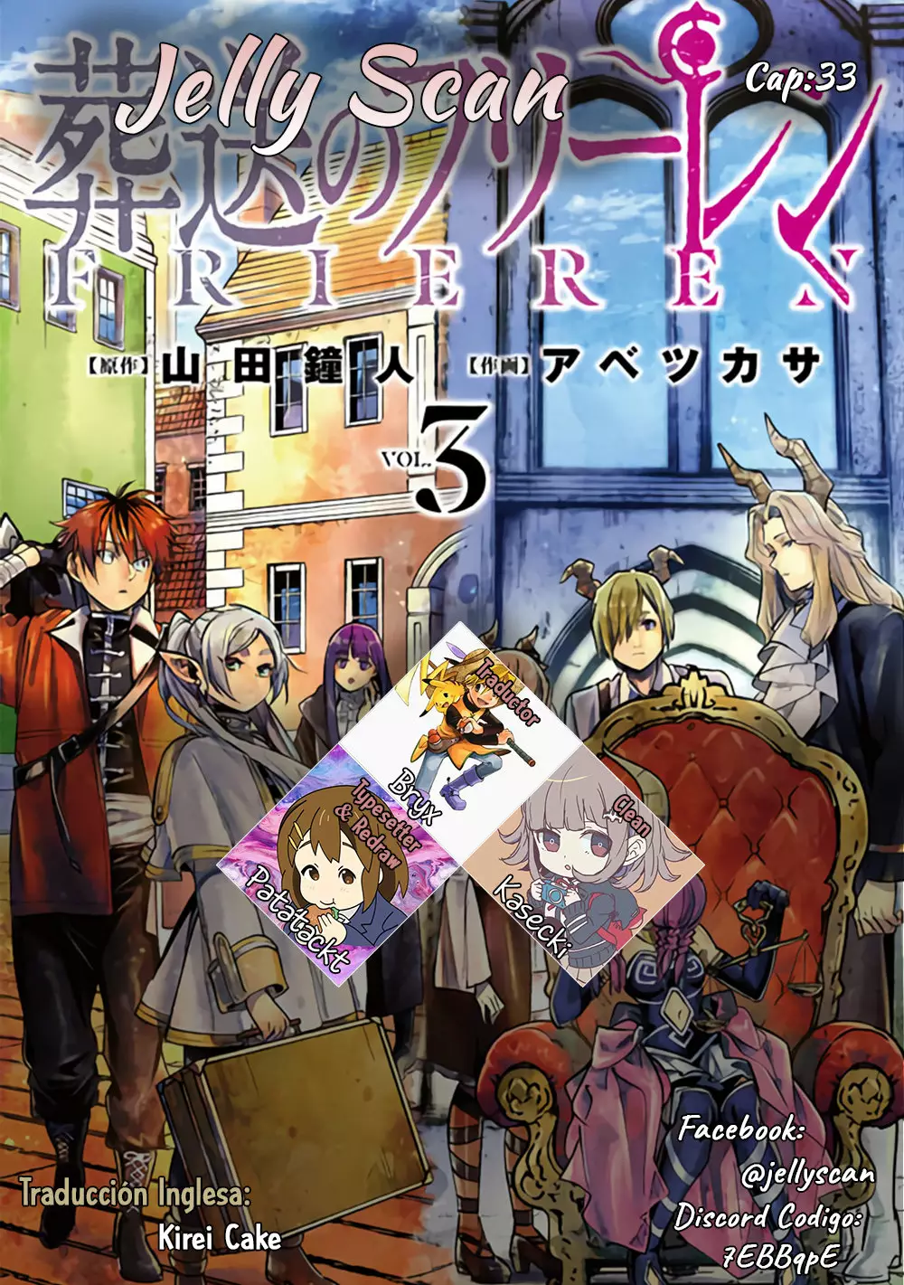 Página 1 del Manga