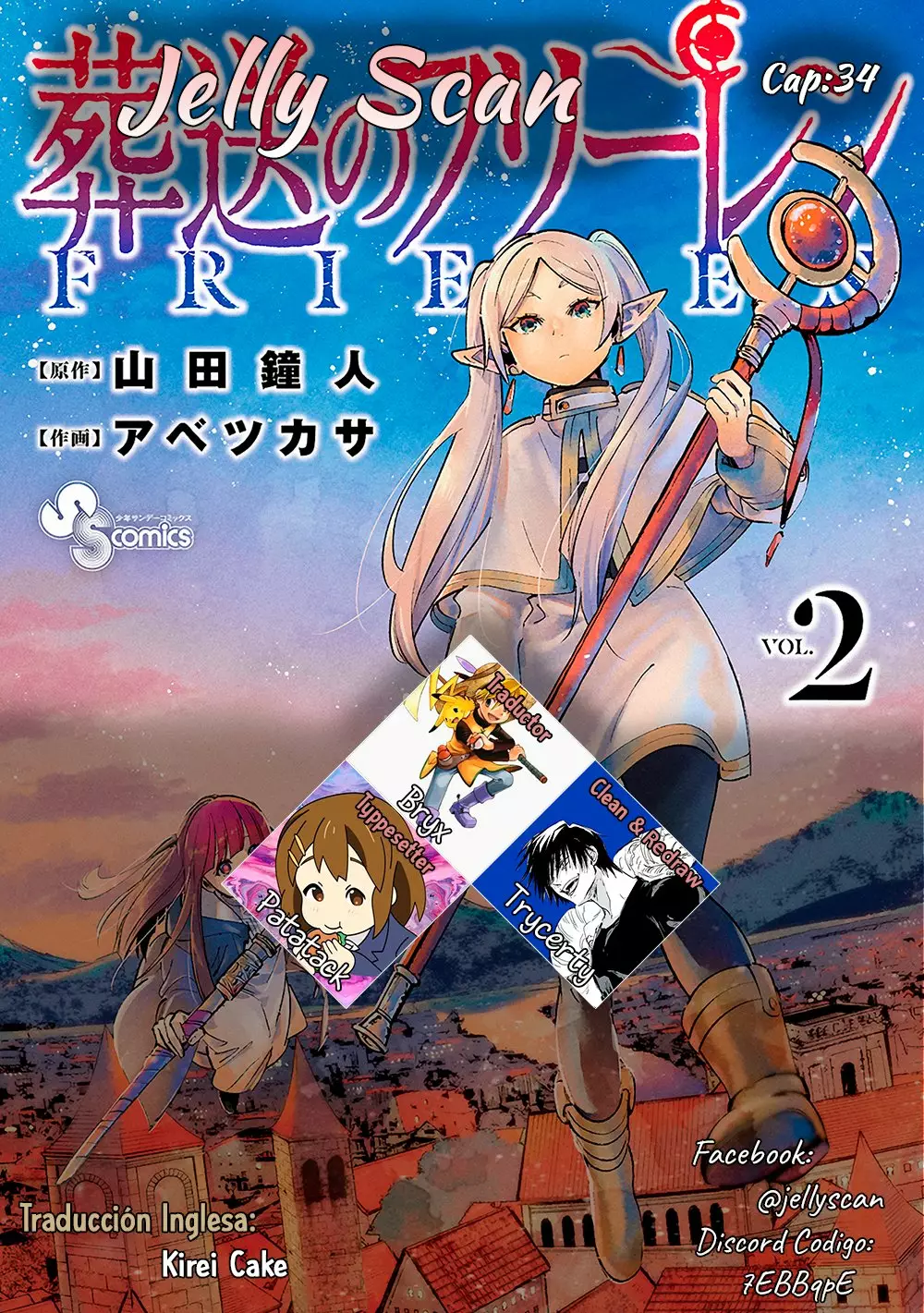Página 1 del Manga