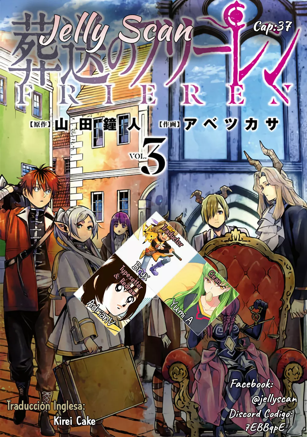 Página 1 del Manga