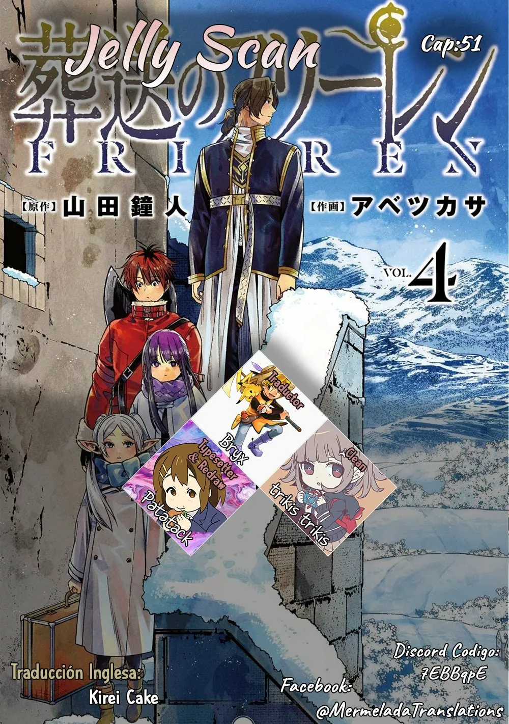 Página 1 del Manga