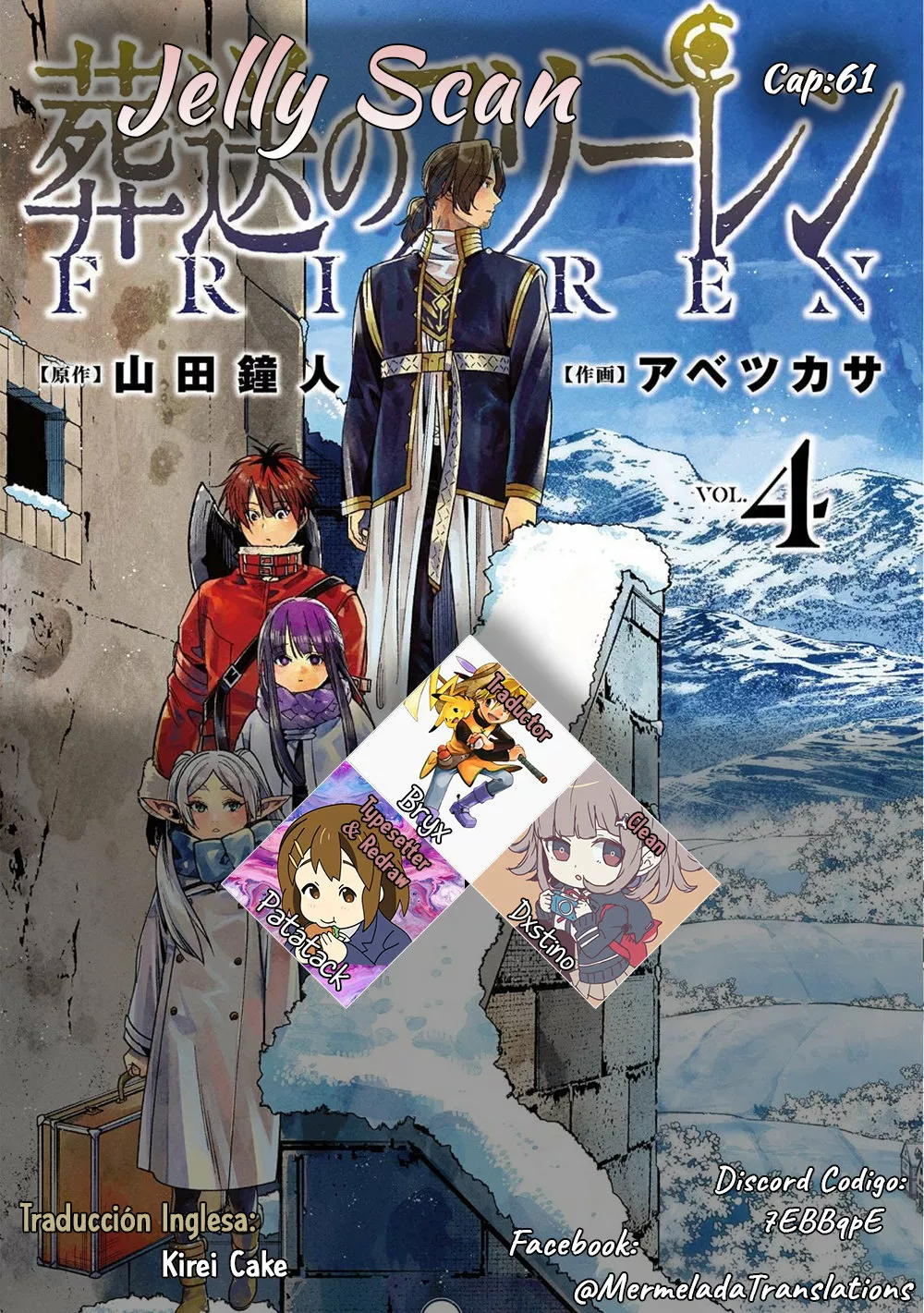 Página 1 del Manga