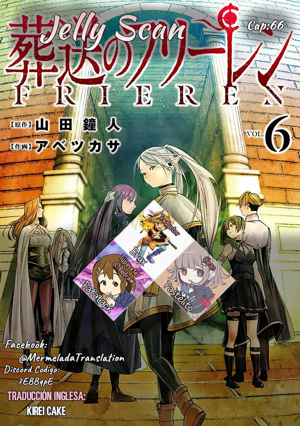Página 1 del Manga